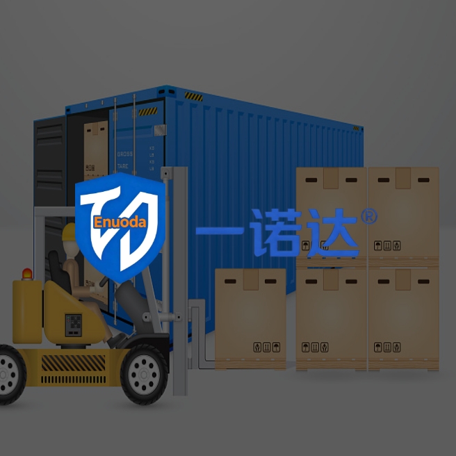Container Loading Supervision<br>(CLS)